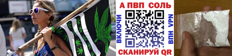 Alpha PVP кристаллы  как найти наркотики  Опочка 