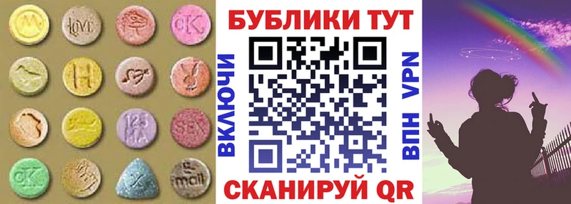 Ecstasy круглые  хочу   KRAKEN ссылка  Опочка 
