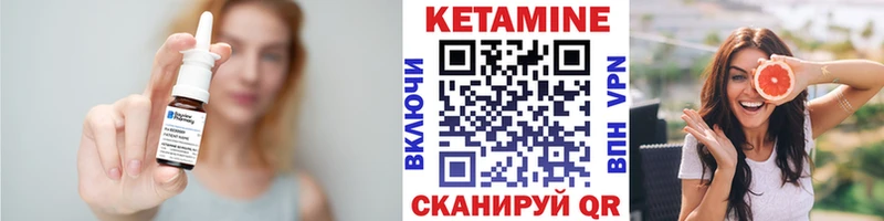 кракен ONION  закладки  Опочка  КЕТАМИН ketamine 