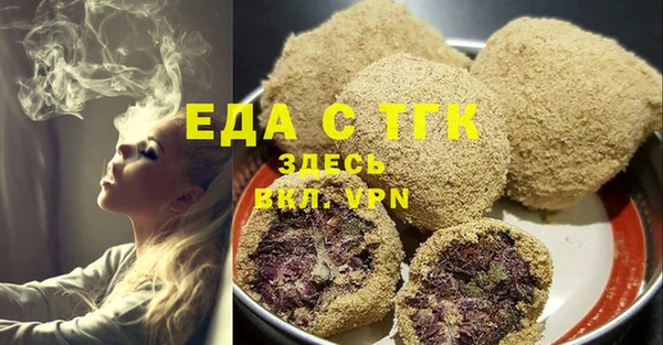 спайс Алексеевка