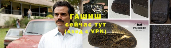 спайс Алексеевка