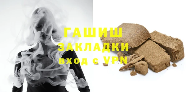 кристаллы Абаза