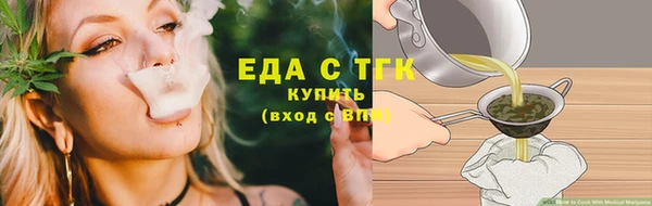 трава Абдулино