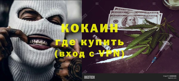 спайс Алексеевка