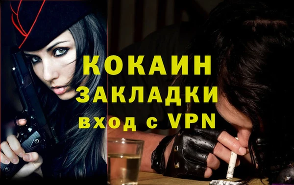 героин Алзамай