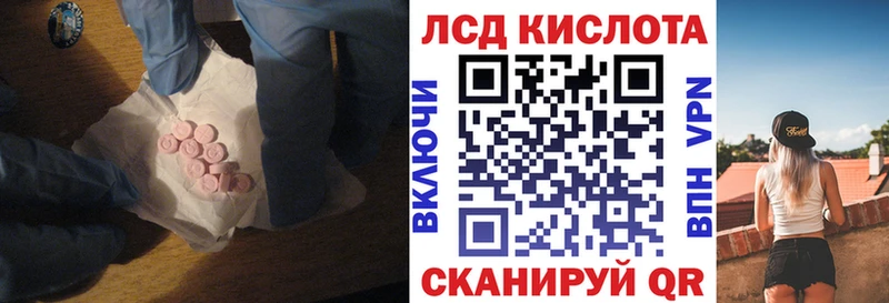 даркнет сайт  Опочка  Лсд 25 экстази кислота 
