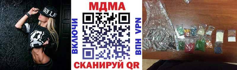 ОМГ ОМГ вход  Опочка  МДМА Molly 
