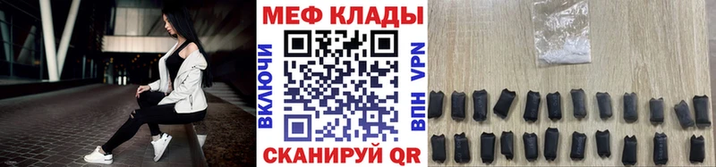 сколько стоит  Опочка  Меф мука 