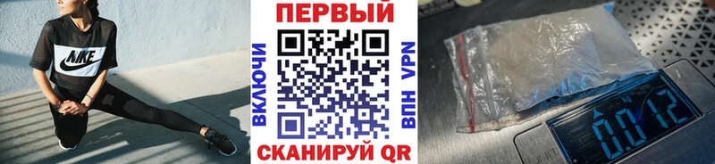 hydra зеркало  Опочка  Метамфетамин кристалл  наркота 