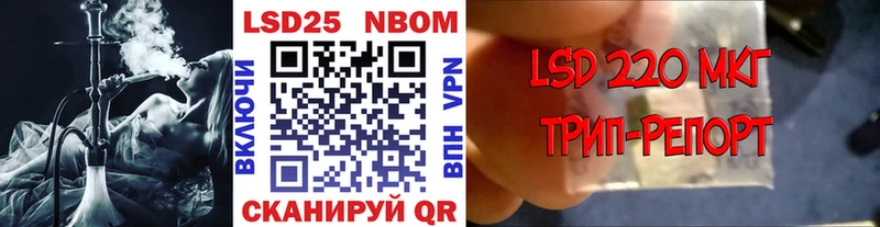 Марки NBOMe 1,8мг  blacksprut как зайти  Опочка 