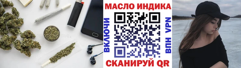 Дистиллят ТГК Wax  Опочка 